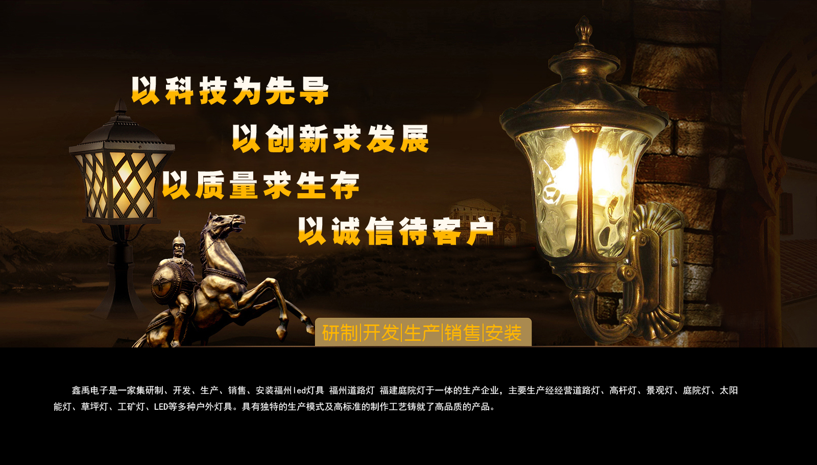 操哭视频网站福建庭院灯