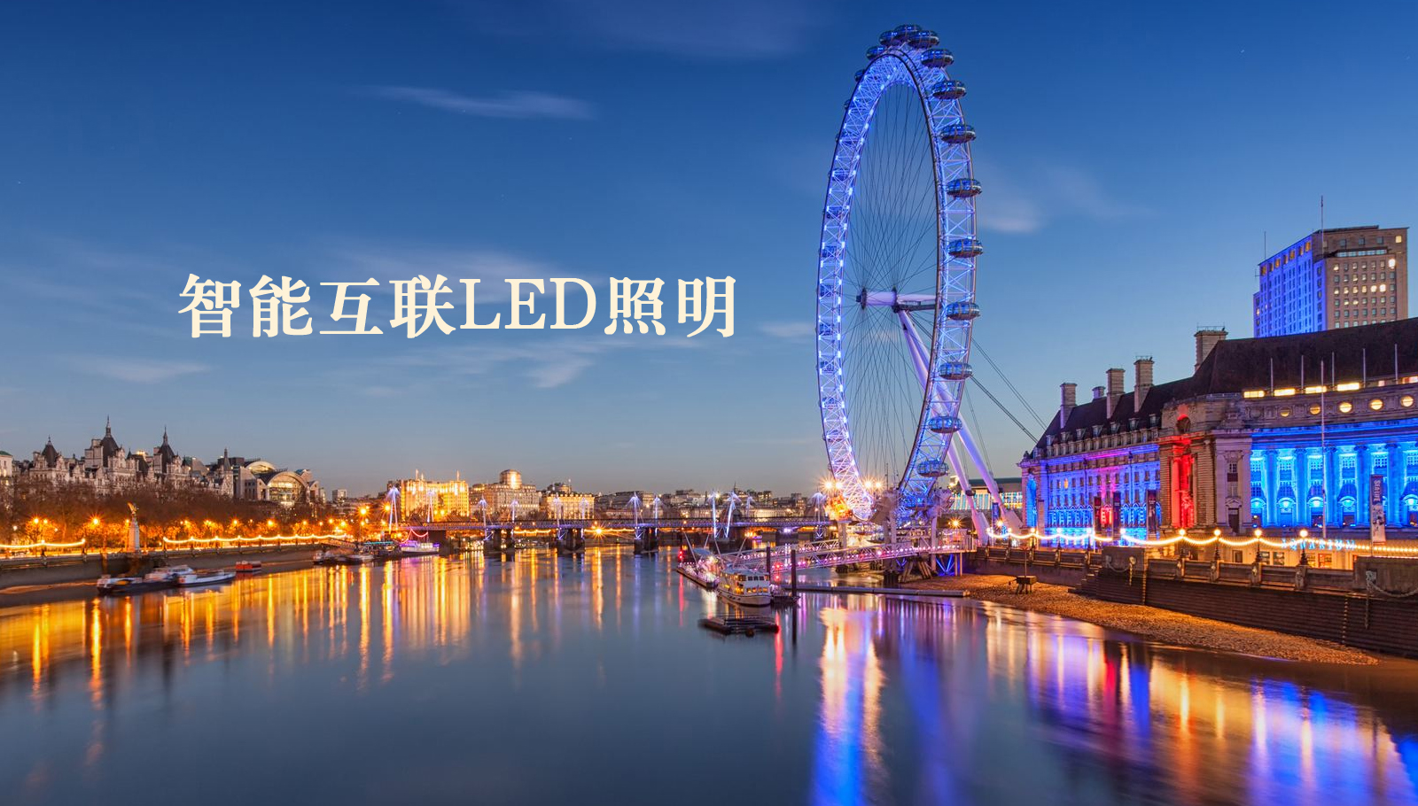 福州led灯具mm操逼